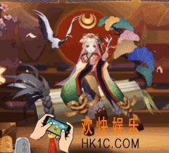 阴阳师辉夜姬鹤栖竹云皮肤怎么得_鹤栖竹云皮肤介绍