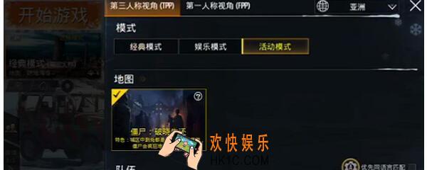 刺激战场僵尸模式什么时候更新 僵尸破晓生还每日什么时间可以玩