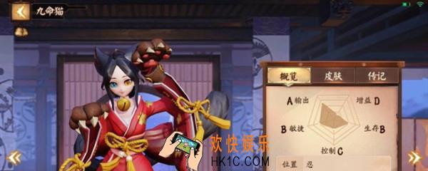 九命猫有几只尾巴_逢魔密信答案分享