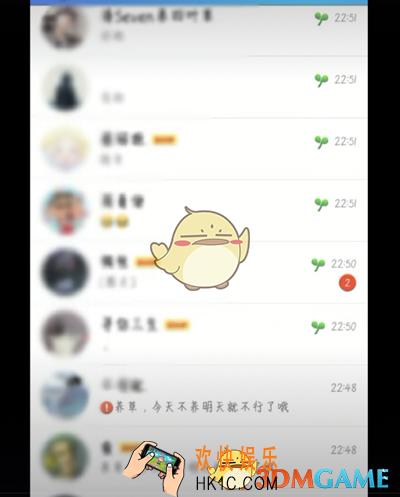抖音加我养个草是什么意思_在？种个草含义介绍
