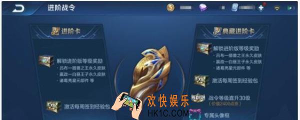 进阶卡跟典藏进阶卡的区别_进阶卡跟典藏进阶卡哪个好