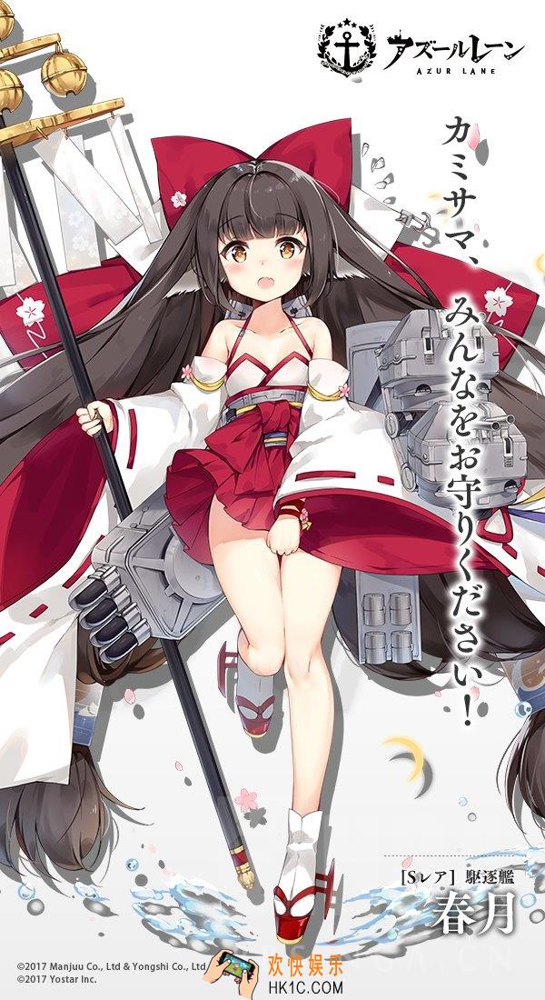 碧蓝航线舰娘桸的真名是什么_桸指得是哪个舰娘