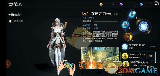 天空之门法师怎么玩_法师玩法攻略