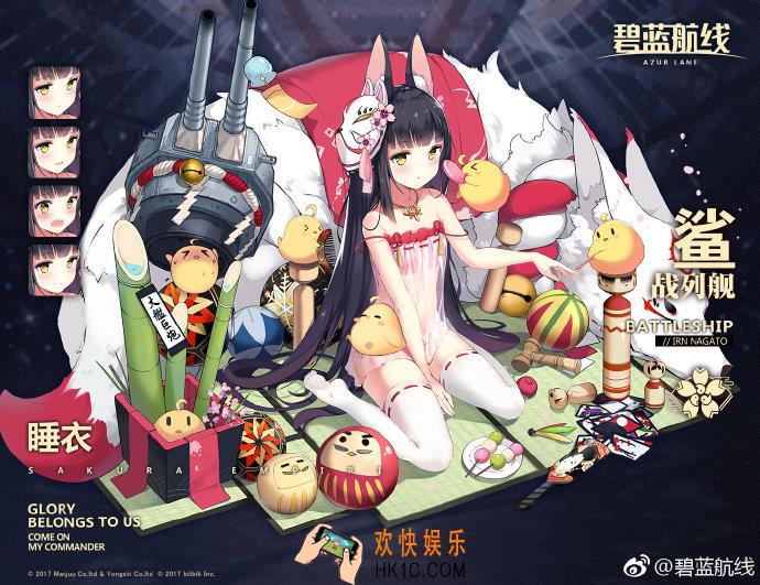 碧蓝航线长门换装神子的休憩怎么样_鲨的睡衣换装介绍