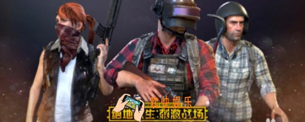 刺激战场logo怎么申请 虎牙图标获得方法介绍