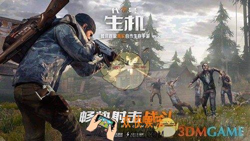 代号生机友好度怎么提升_友好度提升攻略详解