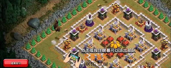 coc副本群鹰荟萃怎么打_群鹰荟萃打法攻略介绍