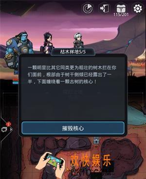 跨越星弧雷金星水源地怎么进入_雷金星水源地进入方法介绍