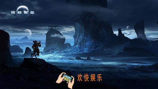 跨越星弧极星城BOSS机器人怎么打_极星城BOSS机器人攻打方法介绍