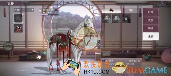 天涯明月刀手游坐骑怎么获得 坐骑获取与使用攻略
