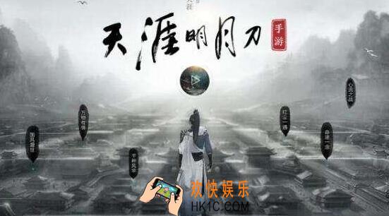 天涯明月刀手游潜龙之渊副本积分算法攻略 潜龙之渊奖励有哪些