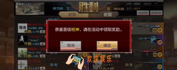 cf手游枪神晋级赛技巧_cf手游枪神晋级赛有什么技巧
