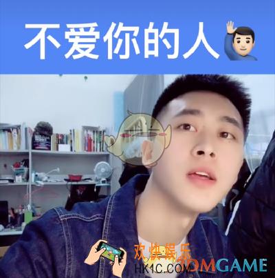 抖音不爱你的人洗澡洗一夜是什么梗_洗澡洗一夜吃饭吃一天出处含义介绍