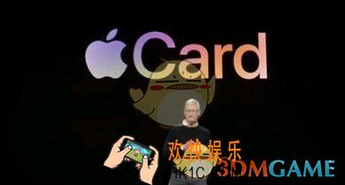 Applecard免费申请方法_苹果信用卡在线申请还款返利技巧