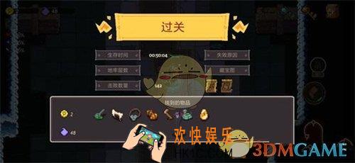 元素地牢异色皮肤怎么解锁_异色皮肤解锁方法