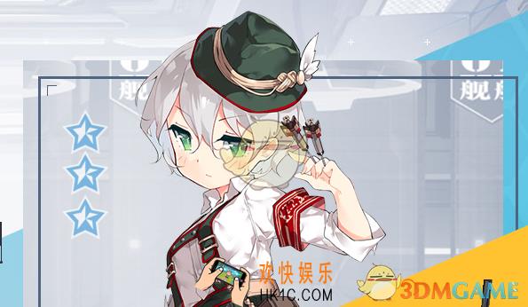 超次元大海战z2怎么样_z2属性介绍