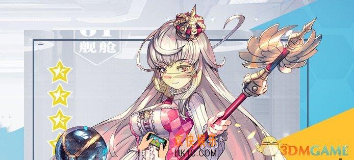 超次元大海战伊丽莎白女王怎么样_伊丽莎白女王属性介绍