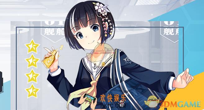 超次元大海战吹雪怎么样_吹雪属性介绍