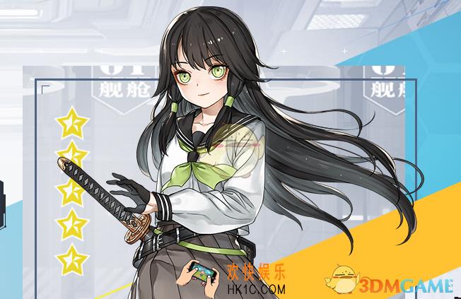 超次元大海战高雄怎么样_高雄属性介绍