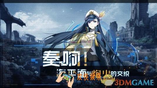 超次元大海战驱逐舰选哪个好_驱逐舰对比分析