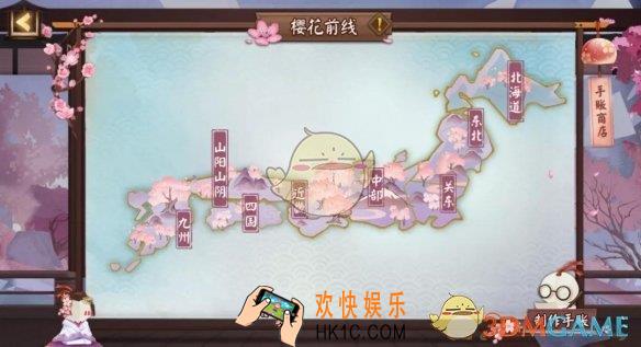 阴阳师樱花前线活动最佳回答汇总_花见事件晴明最佳回答分享