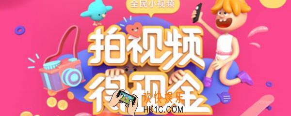 为什么我的全民视频没魅力值_全民视频没魅力值原因