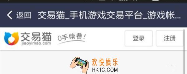 交易猫信誉值怎么提升_快速提升信用值攻略