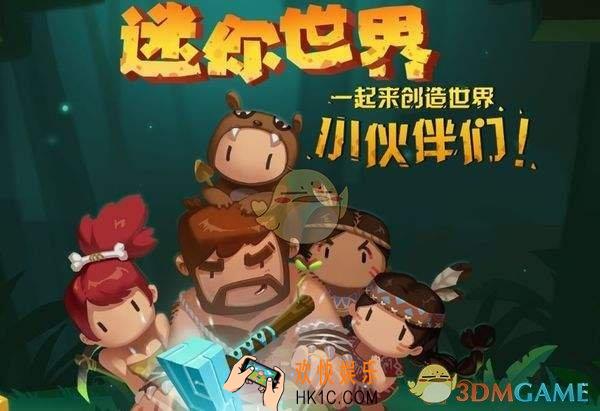 迷你世界推拉门怎么做_推拉门建造方法