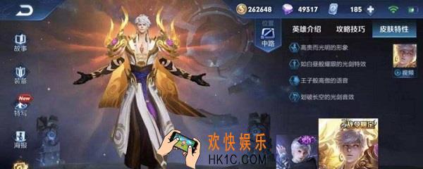 如何退出超级家长_王者荣耀成长守护平台解除方法