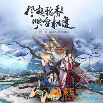 剑网3指尖江湖纯阳有什么技能_纯阳技能介绍