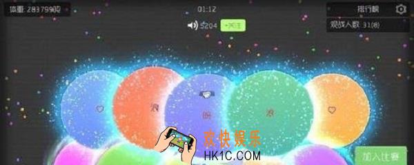 如何解除球球账号封禁_球球大作战解除球球账号封禁方法介绍