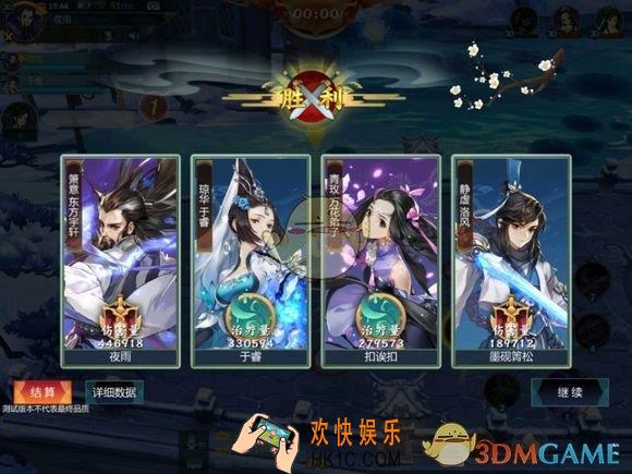 剑网3指尖江湖哪个角色好用_角色推荐