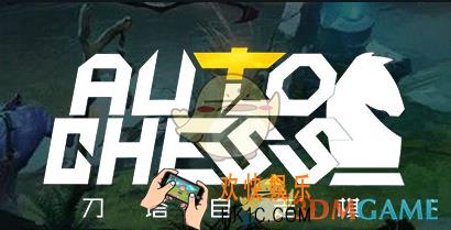 自走棋巨魔骑怎么玩_巨魔骑玩法攻略