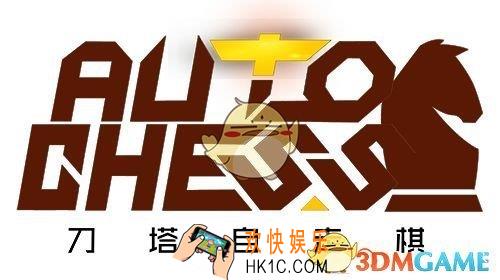 自走棋战士卡组怎么玩_战士卡组玩法介绍