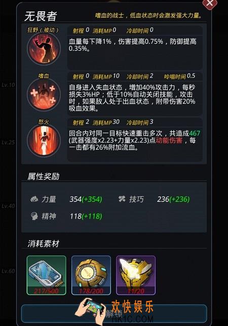 跨越星弧绿法克雷汀哪个好_绿法克雷汀介绍