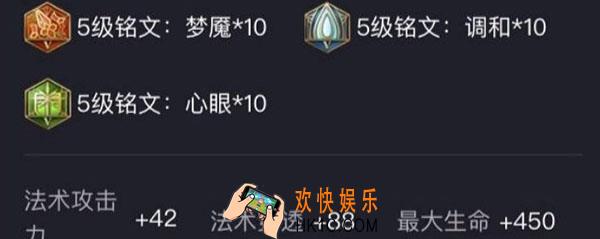 88法穿符文是哪三个_78级莫利亚攻略介绍