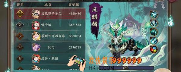 6星麒麟高分阵容_6星麒麟高分用什么阵容