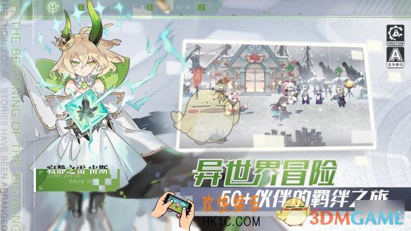 造物2转职步骤有哪些_转职步骤介绍