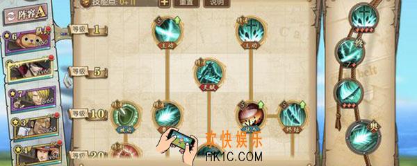 60级鹰眼加点_60级鹰眼怎么加技能