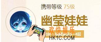 必带奔雷咒的宠物中没有谁 梦幻西游手游3月26日每日一题