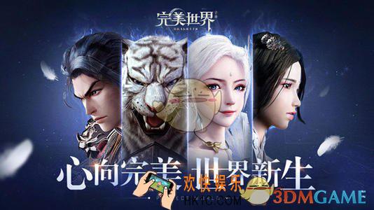 完美世界手游武器怎么发光_武器光芒等级介绍