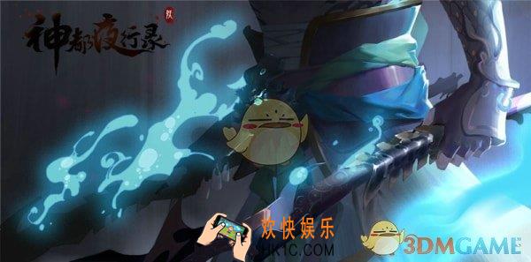 神都夜行录青黎玉怎么速刷_青黎玉速刷方法