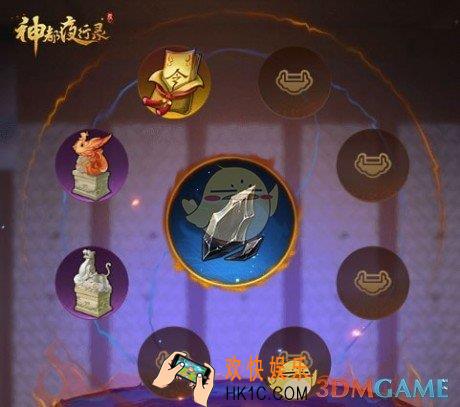 神都夜行录九黎鼎怎么合成_九黎鼎合成攻略
