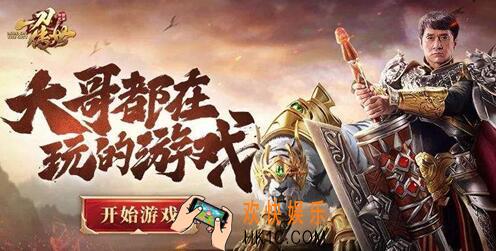 一刀传世行会任务怎么做 优先收集道具/完成方法攻略