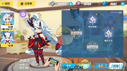 崩坏3仿犹大和赤鸢之翼哪个好_仿犹大和赤鸢之翼对比分析