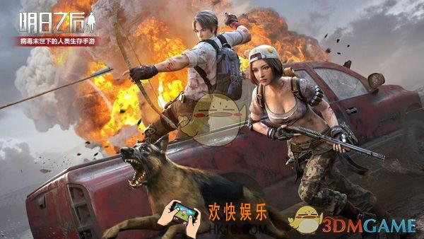 明日之后3月28日更新什么_3月28日更新内容介绍