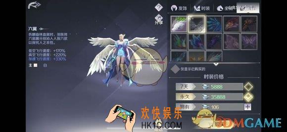 完美世界手游翅膀怎么得_翅膀获得方法介绍