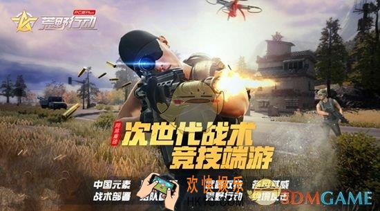 荒野行动飓风狙击怎么玩_飓风狙击玩法攻略