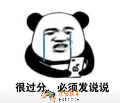 抖音很多分，必须发说说表情包原图分享_很多分，必须发说说表情包下载