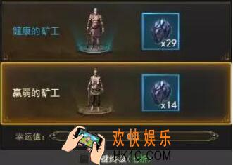 一刀传世矿石怎么获得 矿石获取与使用攻略